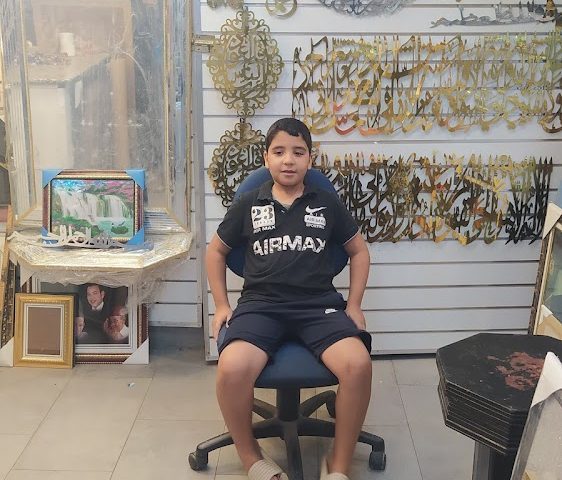 Al-Bahja - Fès -