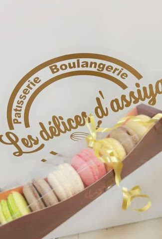 Les délices d'Assiya - Agadir - +212 5282-12579