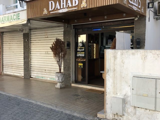 CAFE DAHAB - Martil -