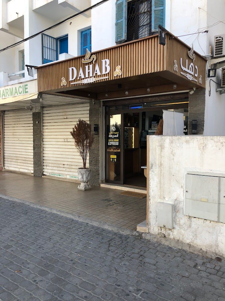 CAFE DAHAB - Martil