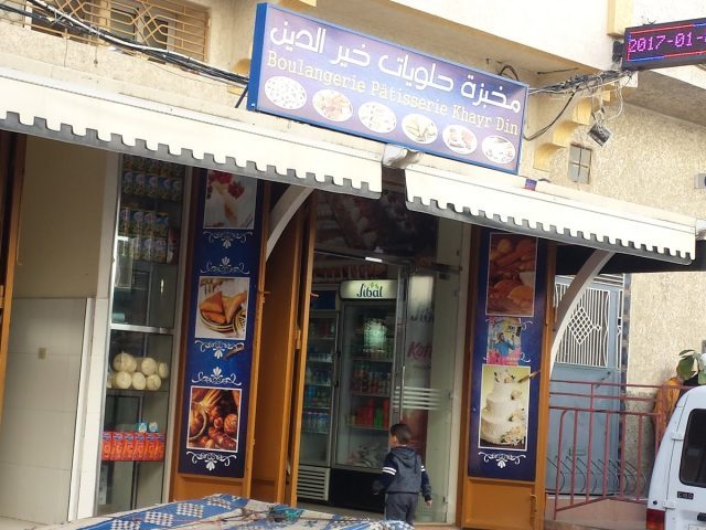 Boulangerie Khayr Eddine - Tanger - +212 606-108592