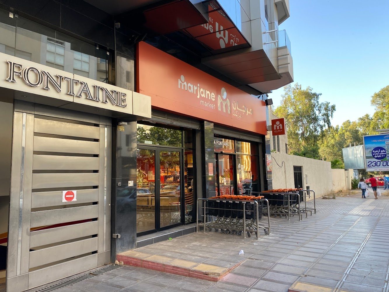 Marjane Market - Fès