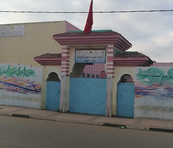 Lycee Mansour Eddahbi - Ksar El-Kébir -