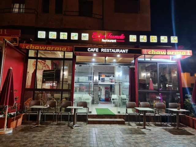café nafoura - Titt Mellilen -
