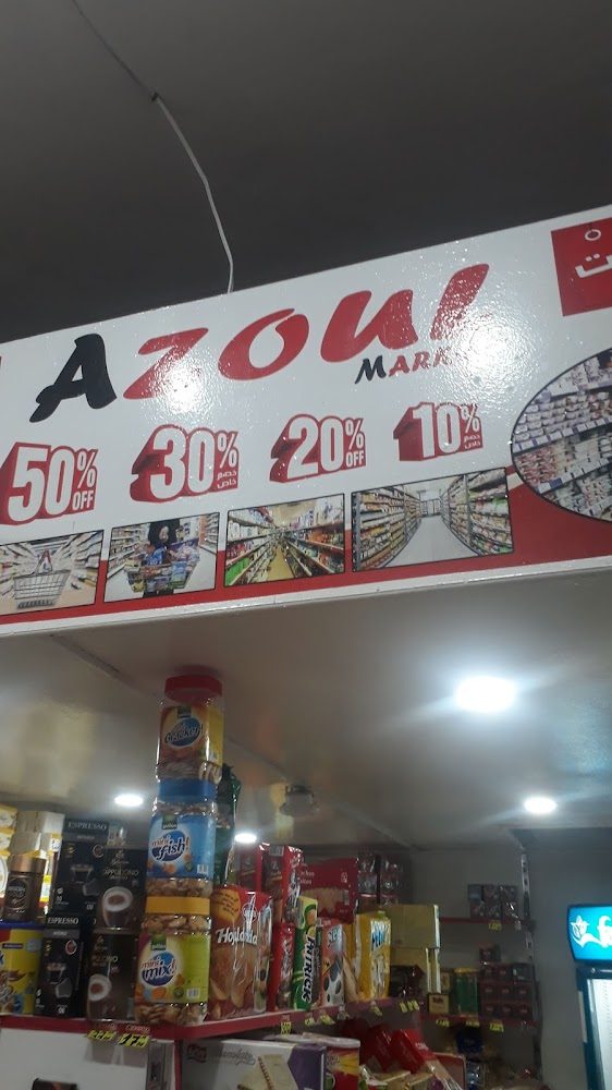Azoul market - Mohammédia