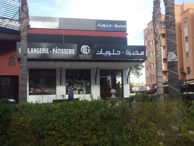 Pâtisserie Merveille des goûts - Marrakech -