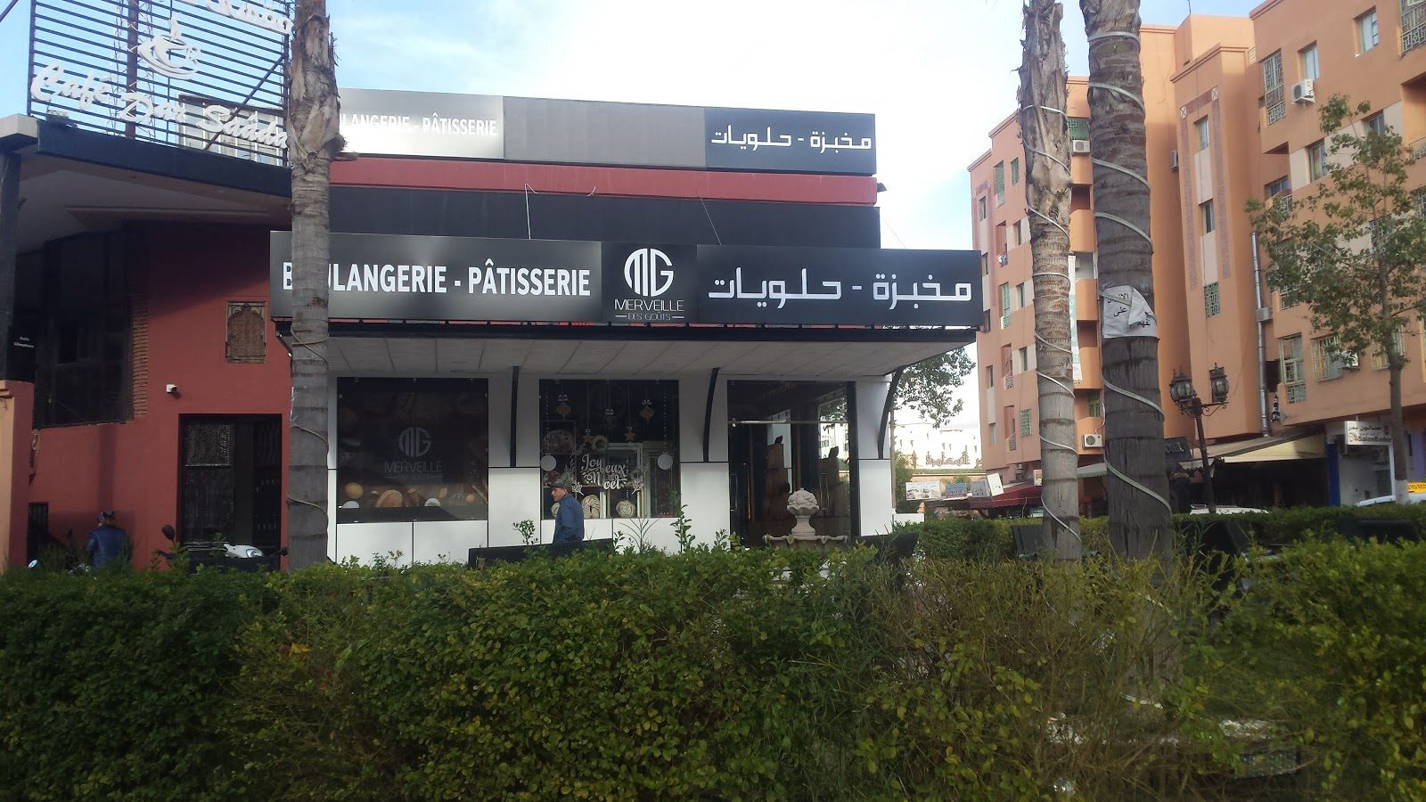 Pâtisserie Merveille des goûts - Marrakech