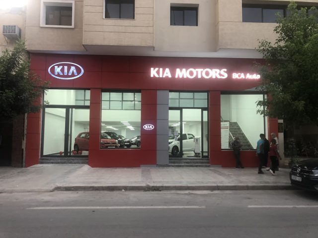 Kia - Oujda - +212 5366-86850