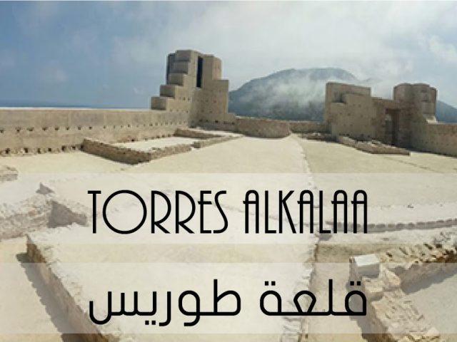 Artium - Rabat - +212 661-463499