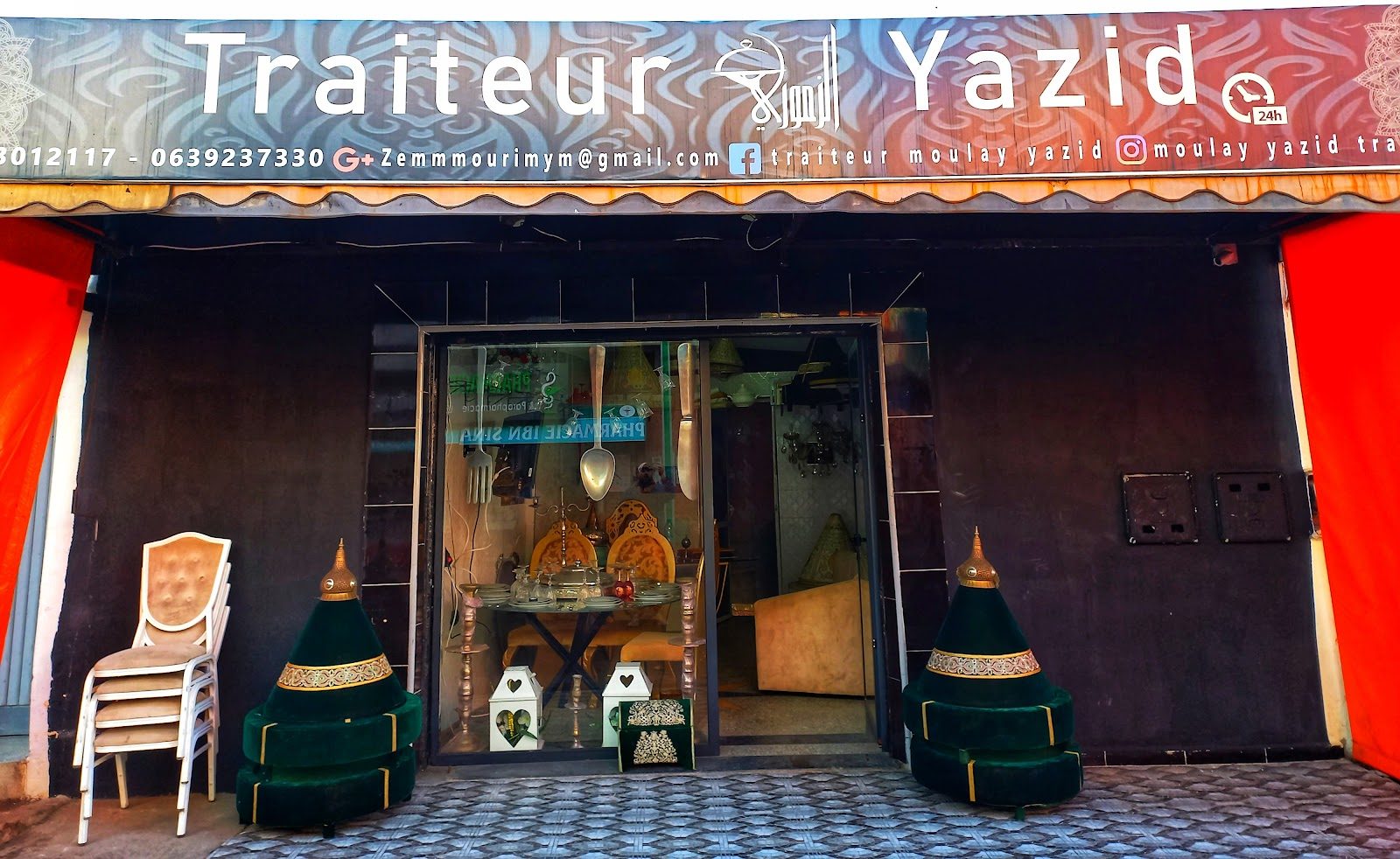Traiteur Moulay Yazid - El Jadida