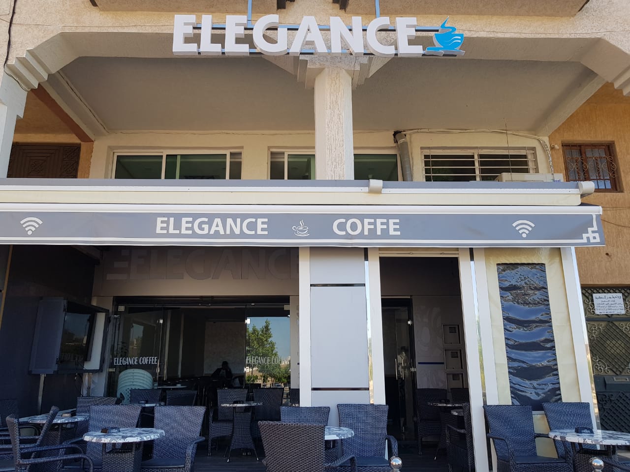 Café élégance - Settat