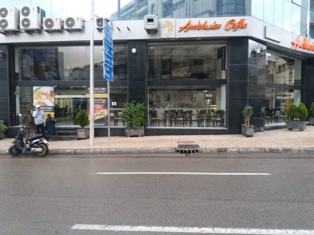 Andalusian - Fès - +212 634-706475