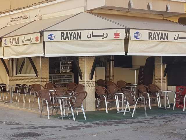 Café Rayan - Oulad Teima - +212 667-468778