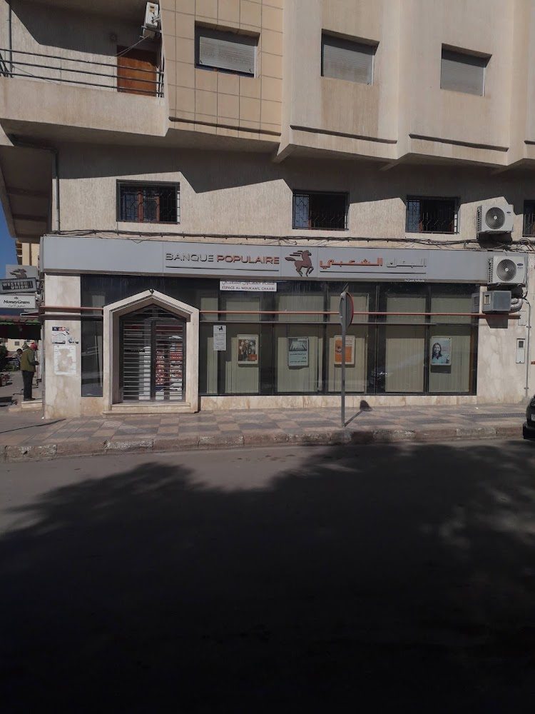 Banque Populaire - Sidi Kacem