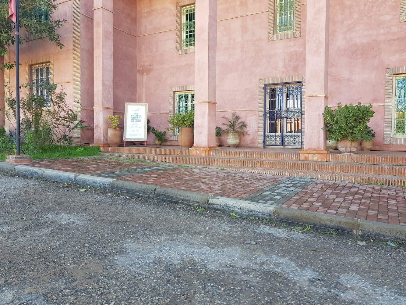 ibnou al aarif - Kasbah Tadla