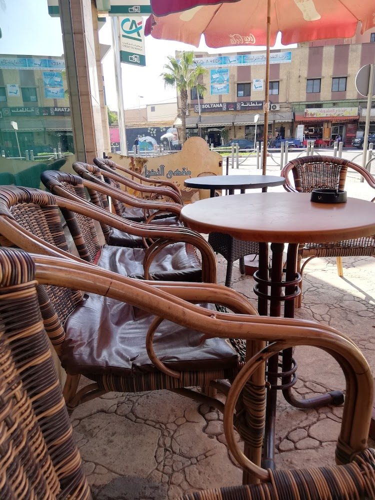 Café Ennakhil - Sidi Bennour