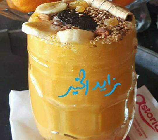 Cafe Zaid alkhair - Azemmour - +212 80-8541924