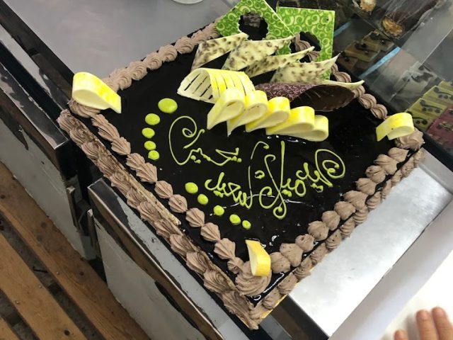 Boulangerie El Jawhara - Azemmour - +212 675-571864