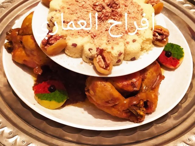 أفراح العماري - Ain Taoujdate - +212 676-409691