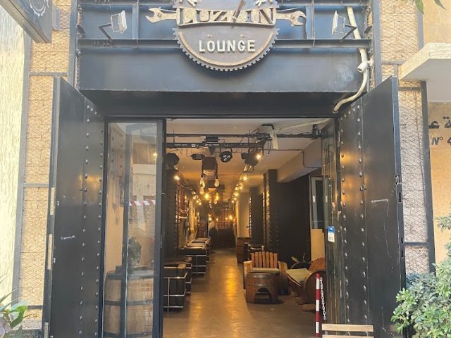LUZ'IN - After work lounge - Kénitra - +212 679-968394