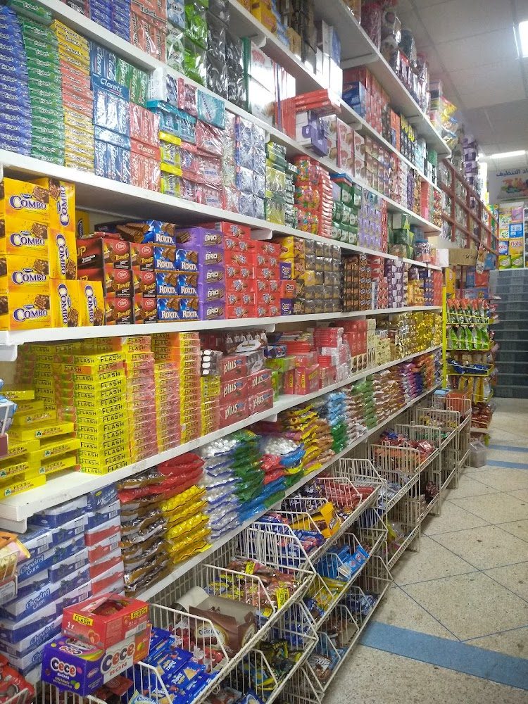 supermarché Dahbia - Skhirat