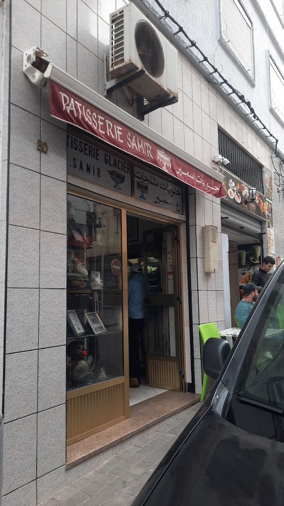 Patisserie Samir - Al Hoceïma