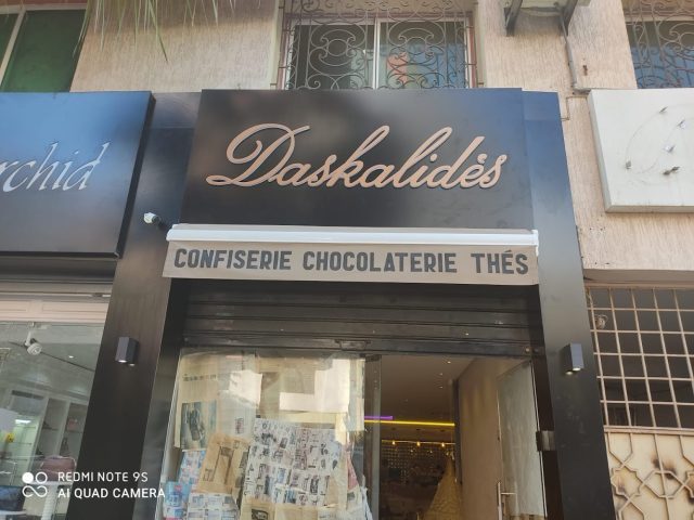 Daskalidès Kénitra - Kénitra - +212 621-327110