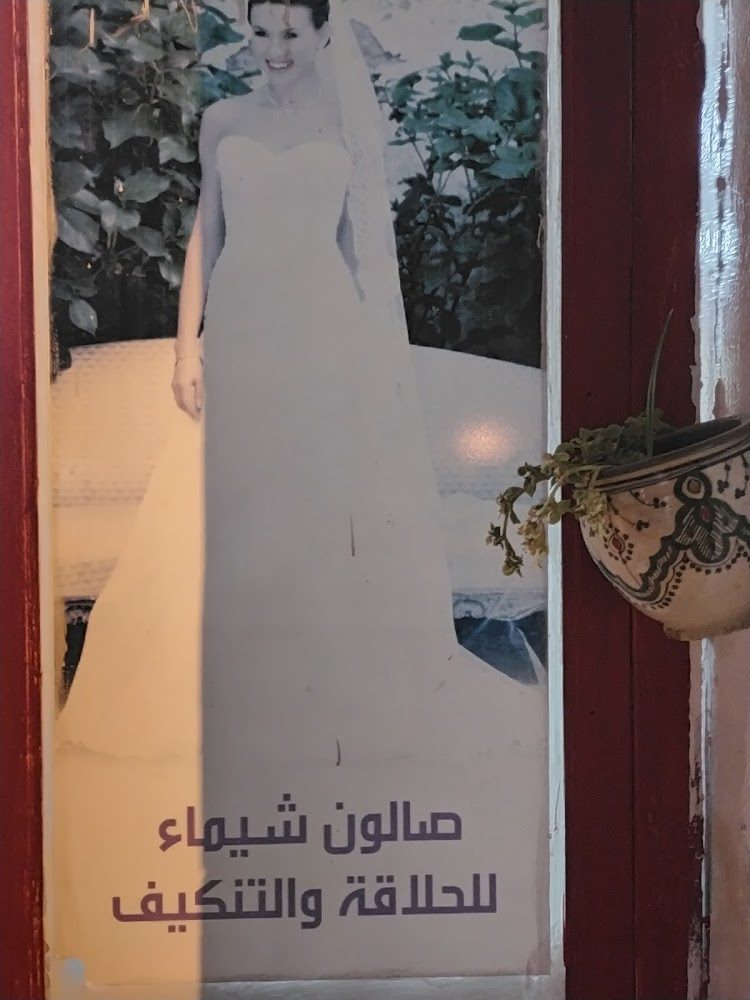 Attijariwafa Bank - Oued Zem