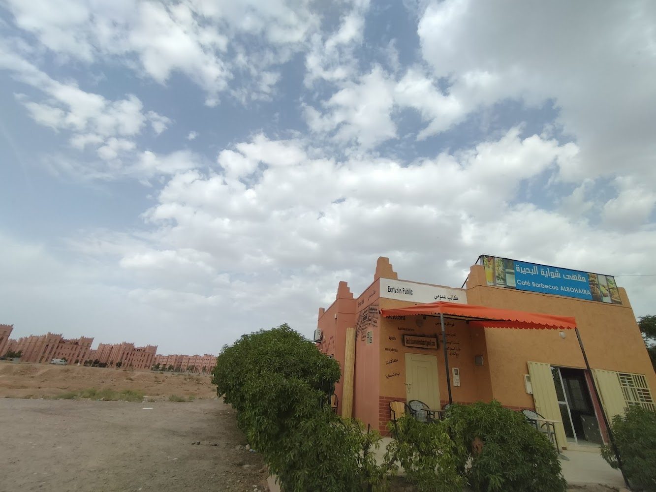 Café le Lac - Ouarzazate