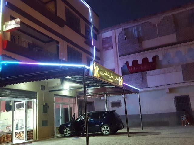 Boulangerie et Patisserie El chourouk - El Aioun -