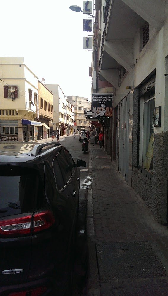 Boulangerie et patisserie Ifoulki - Oued Zem