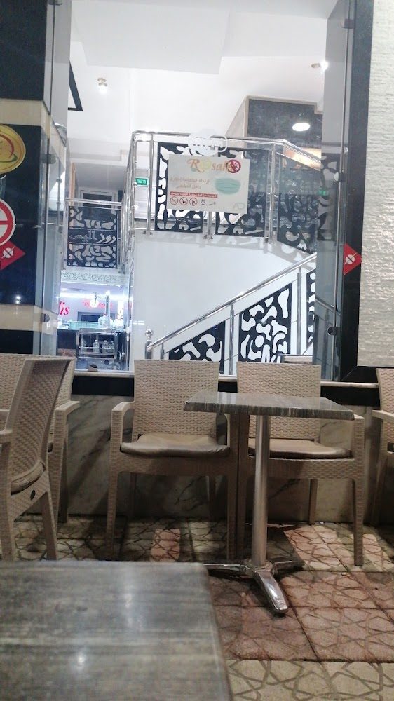 Café Rosalis - Ksar El-Kébir