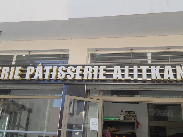 Boulangerie pâtisserie Alitkane - Had Soualem -
