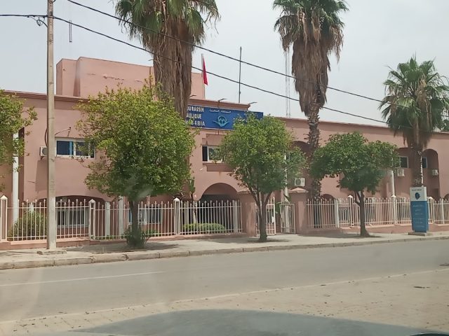 Agence du Bassin Hydraulique de l'Oum Er Rbia - Béni Mellal - +212 5234-82355