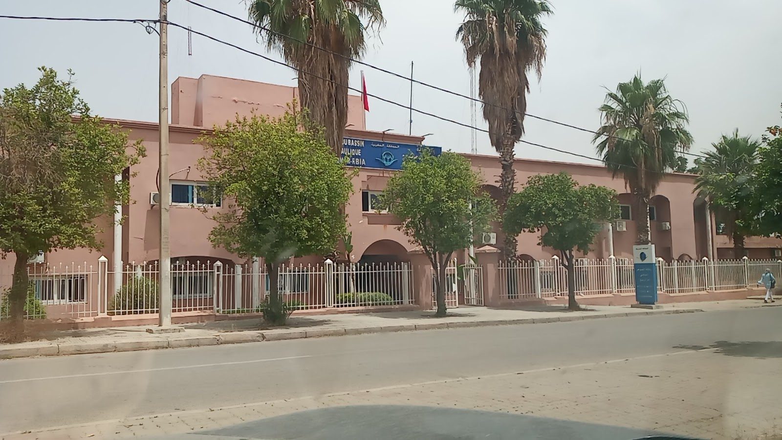 Agence du Bassin Hydraulique de l'Oum Er Rbia - Béni Mellal