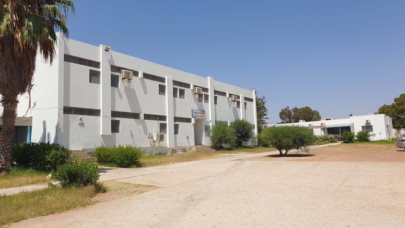 Académie Régional d'éducation - Agadir