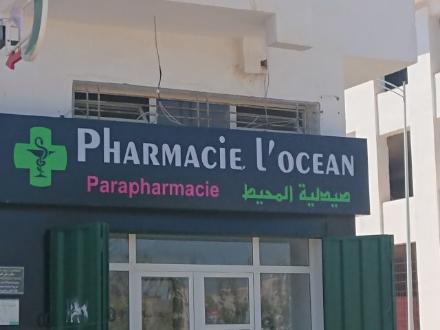 Pharmacie L'ocean - Bouznika - +212 620-822154