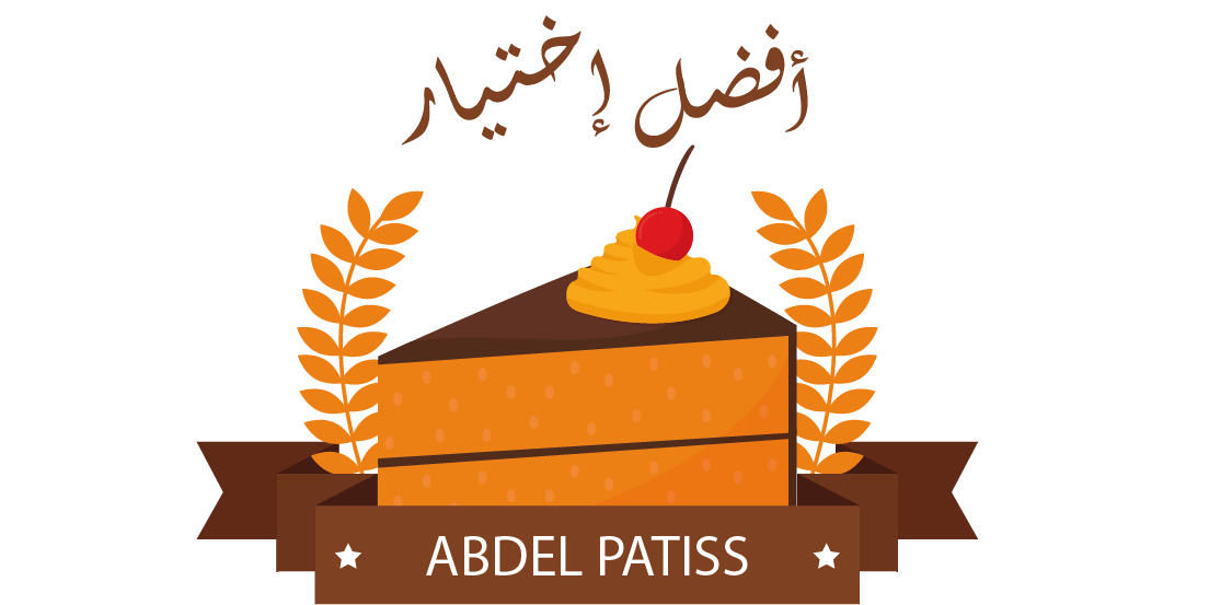 abdellah patisse - Youssoufia