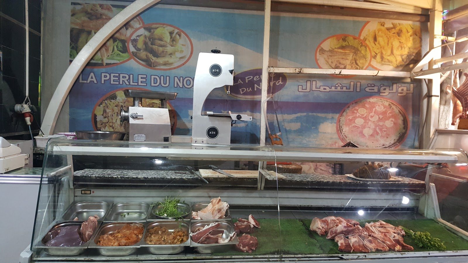 Restaurant La Perle Du Nord مطعم لؤلؤة الشمال - Sidi Kacem