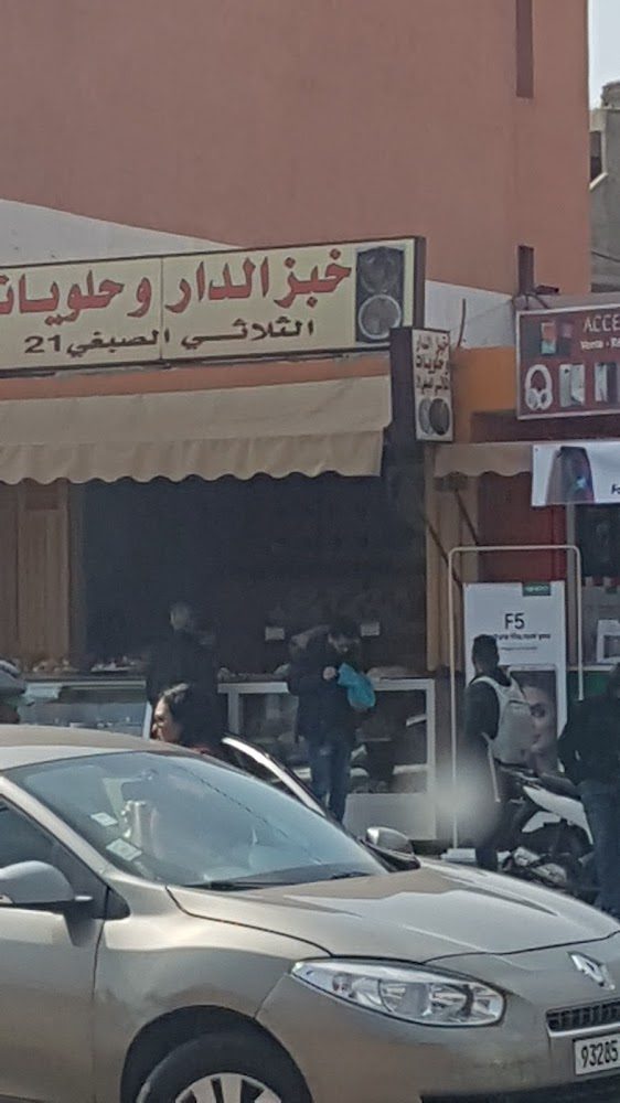 boulangerie marche municipal Daoudiet - Marrakech