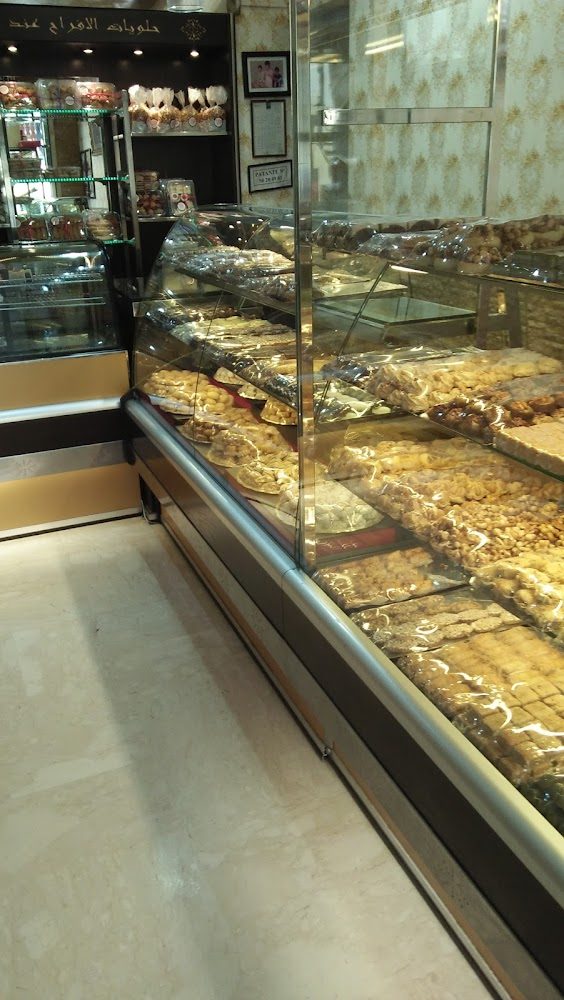 Patisserie Al Afrah 1978 - Tanger