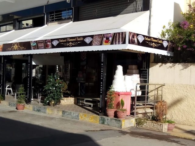 حلوى المناسبات - Fès -