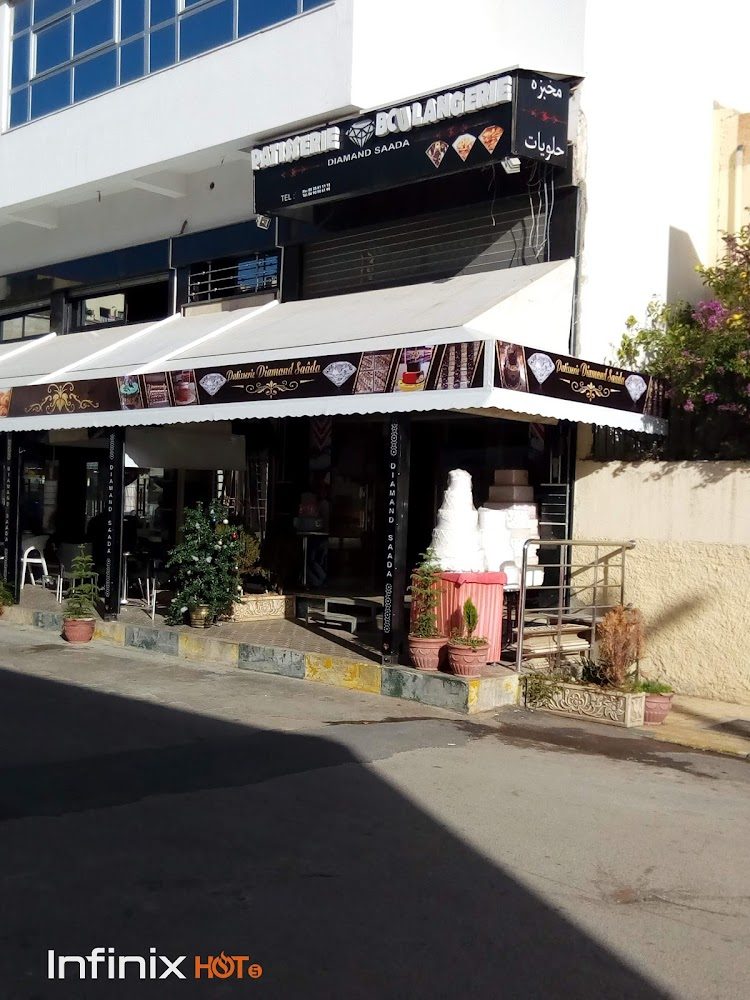حلوى المناسبات - Fès