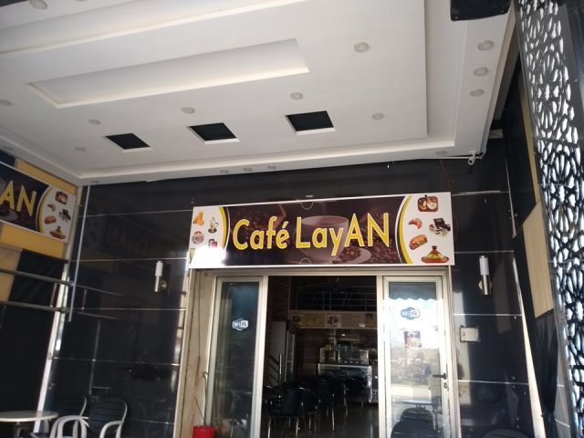 Cafe Ami Abdessalam - Martil -