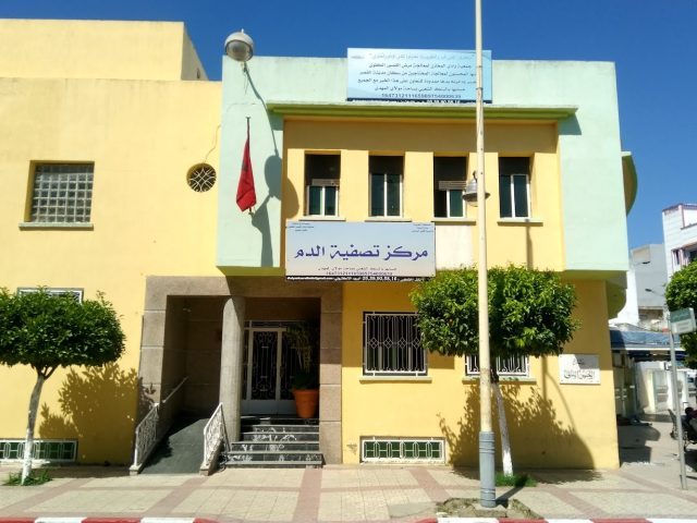 Centre d'hémodialyse - Ksar El-Kébir -