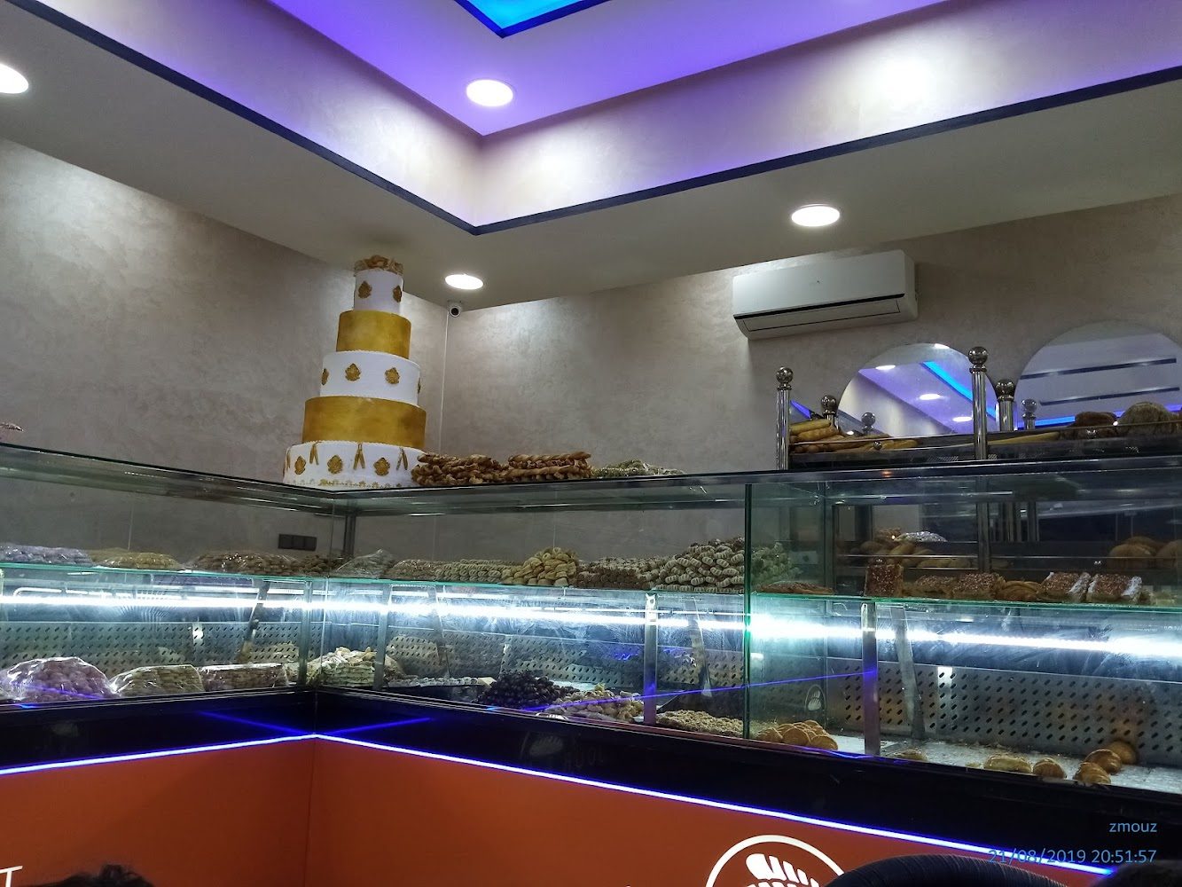 café jour et nuit - Guelmim