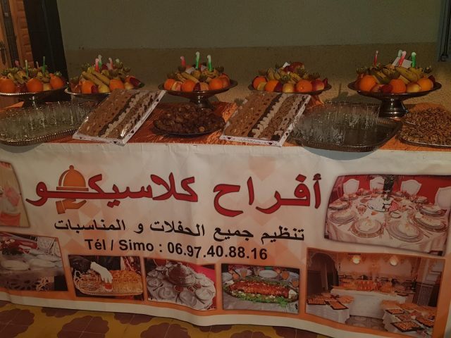 مقهى كلاسيكو - Fkih Ben Salah - +212 5234-35950