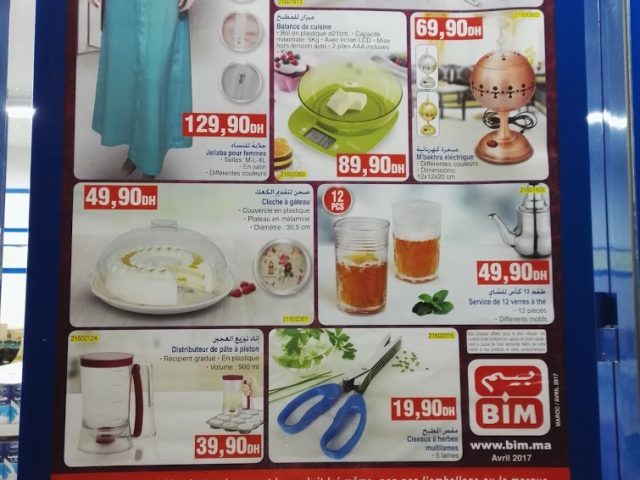 BIM Yassmina - Khouribga -