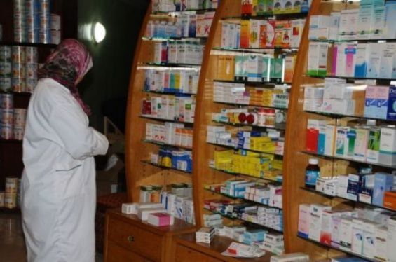 Pharmacie al massira - Berkane -