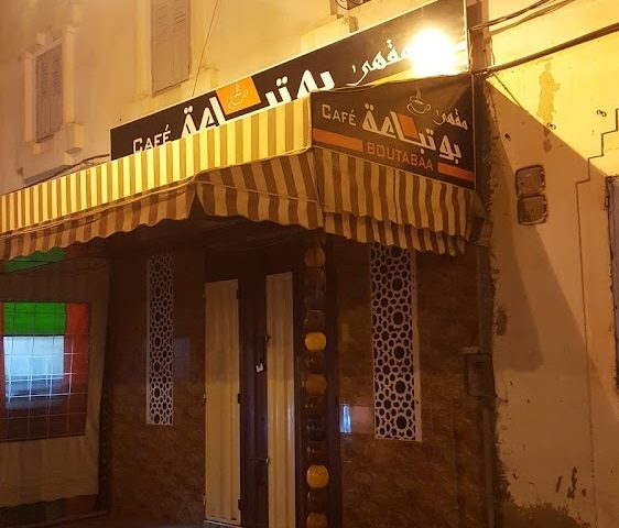 Café BOUTABAA - Tan-Tan - +212 5287-67656